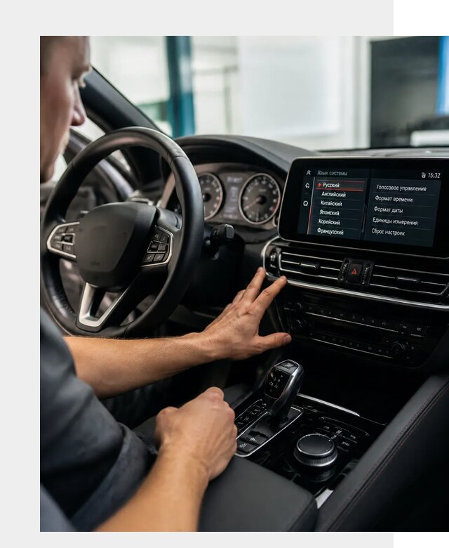 Русификация новых автомобилей в Пыти-Яхах по цене 15260 р. | ФастМобиль-Пть
