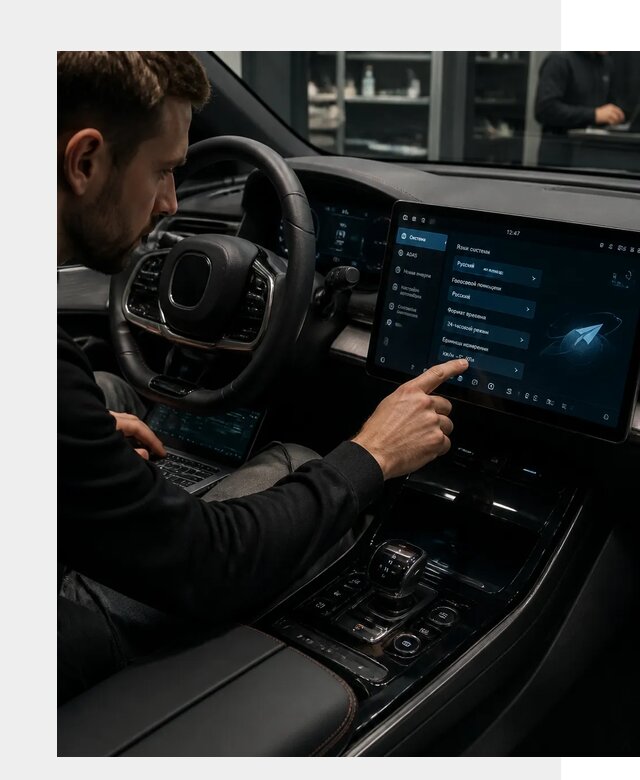 Русификация BYD HAN в Пыти-Яхах по цене от 20244 р. | ФастМобиль-Пть
