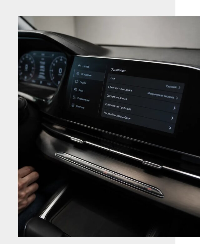 Русификация Changan CS55 в Пыти-Яхах по цене от 5595 р. | ФастМобиль-Пть