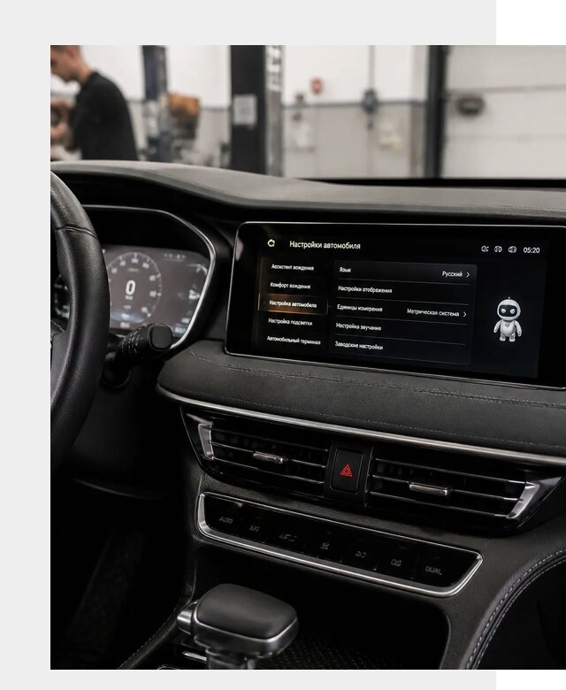 Русификация Changan CS75 в Пыти-Яхах по цене от 6612 р. | ФастМобиль-Пть