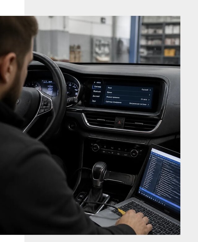 Профессиональная русификация Changan CS75 под ключ в Пыти-Яхах