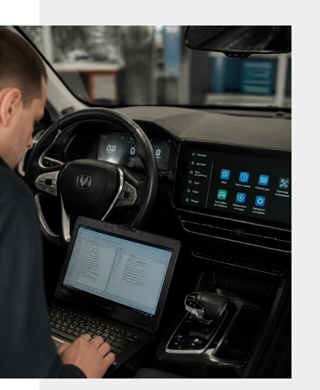 Русификация Changan X5 под ключ для автовладельцев в Пыти-Яхах